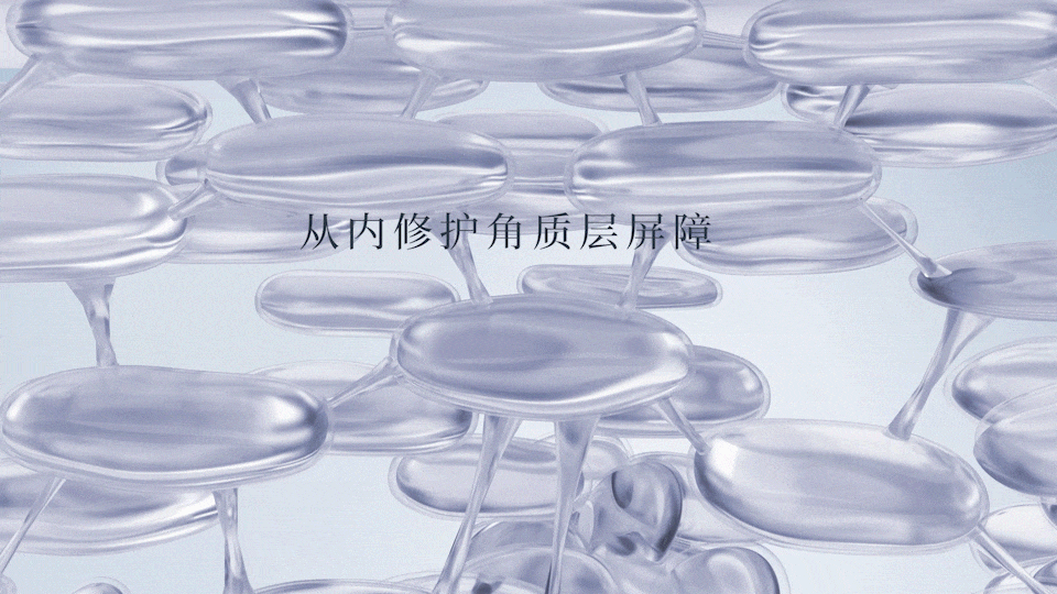 TVC視頻丨美妝 植然方適咻敏精華 產品TVC?樂趣