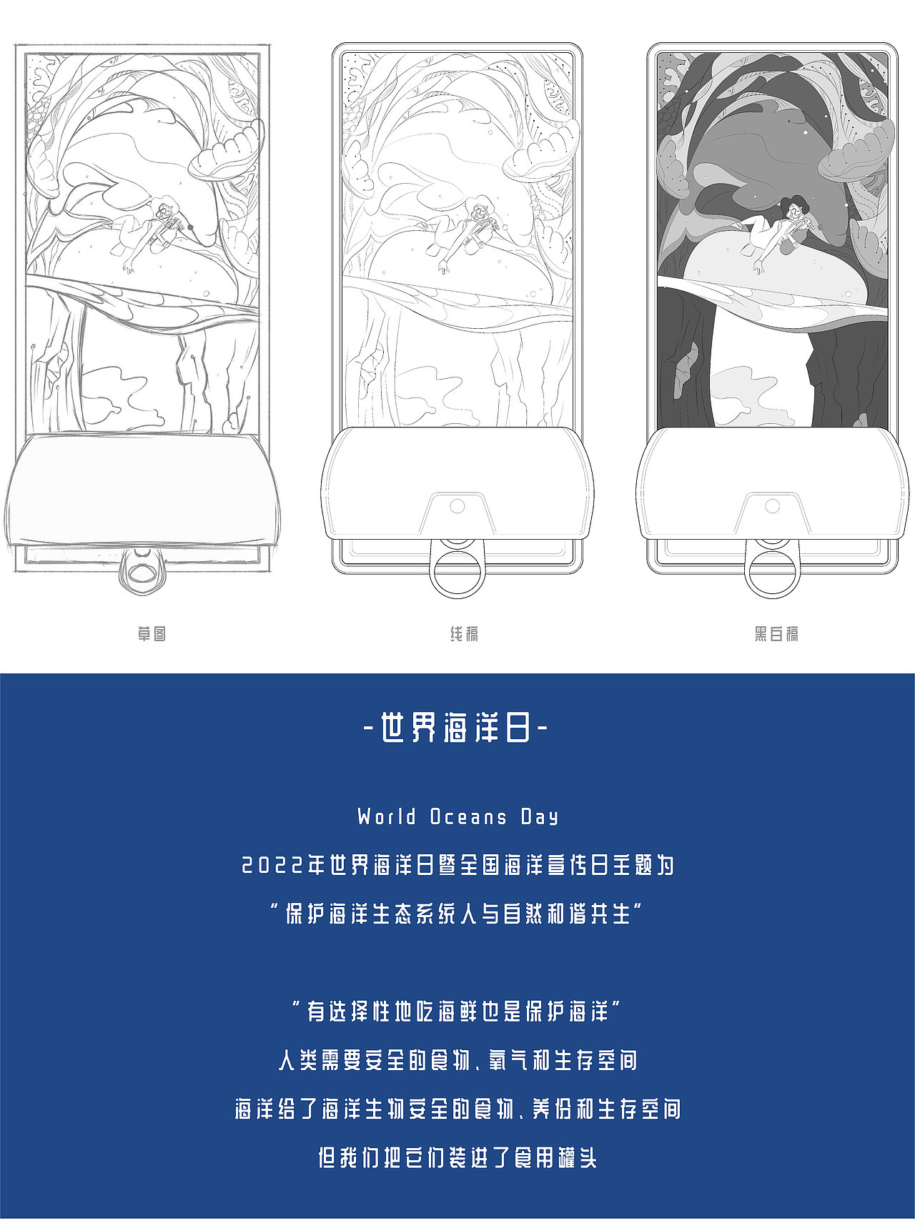 【z0a】运营插画·现代节日系列·5～7月合集（图ZMzIzNjc4MzAw） - 创作习作 - 站酷设计师z0a_原创素材 - 站酷ZCOOL