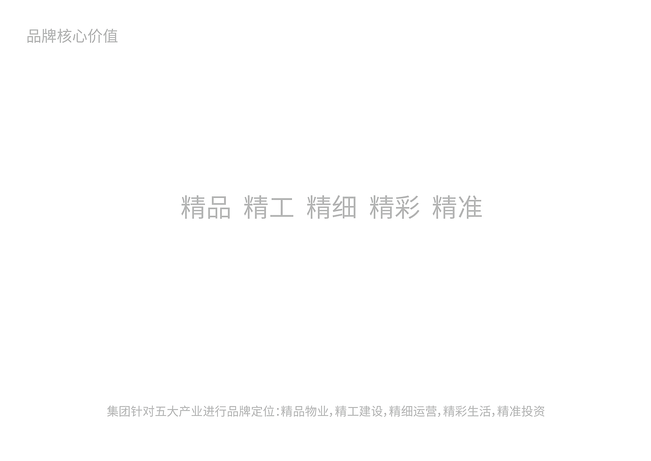 杭州地铁集团（图ZMzAxODU2Njcy） - 品牌 - 站酷设计师西点品牌设计原创素材 - 站酷ZCOOL