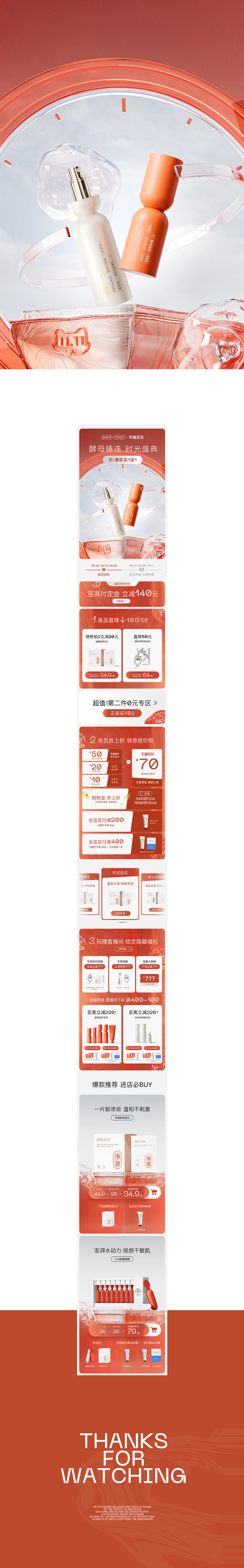 奢思雅品牌官网，线上视觉升级（图ZMzM1NTgzODg4） - 电商 - 站酷设计师顺子S_Zie原创素材 - 站酷ZCOOL