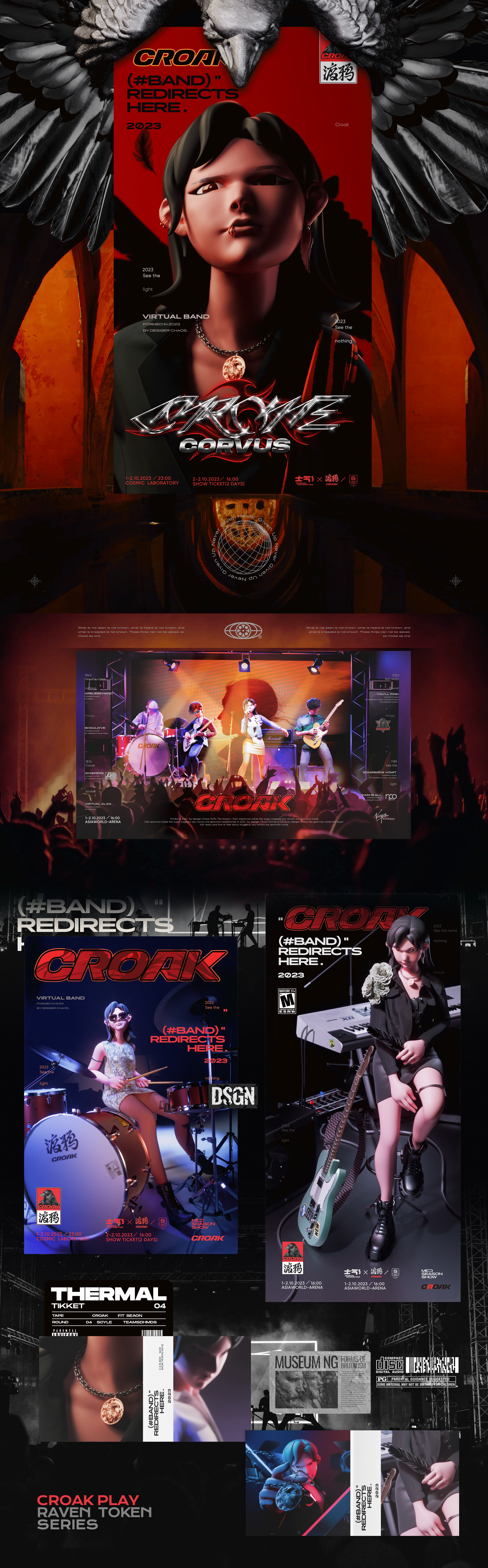 [士气集团] CROAK BAND TOUR（图ZMzUzNTgwMjg0） - 人物/生物 - 站酷设计师ChaoSun原创素材 - 站酷ZCOOL