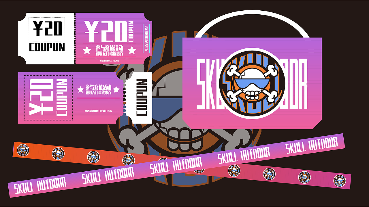 户外运动品牌设计 skull户外潮牌（图ZMzI2MjQxOTA4） - 品牌 - 站酷设计师一步之内原创素材 - 站酷ZCOOL