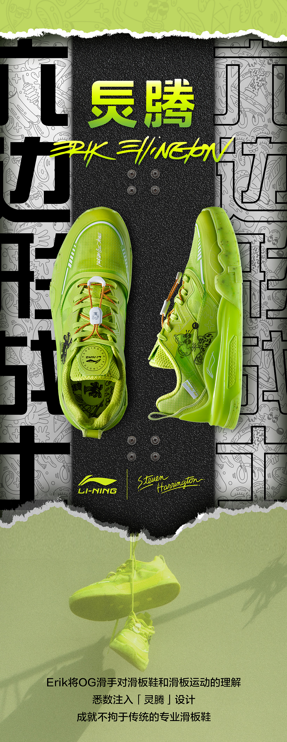 灵腾|很“色”? 狠角色!