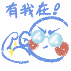 说悄悄话吧（战疫篇）（图ZMzExMDg4MzI4） - 网络表情 - 站酷设计师ECHO卷原创素材 - 站酷ZCOOL