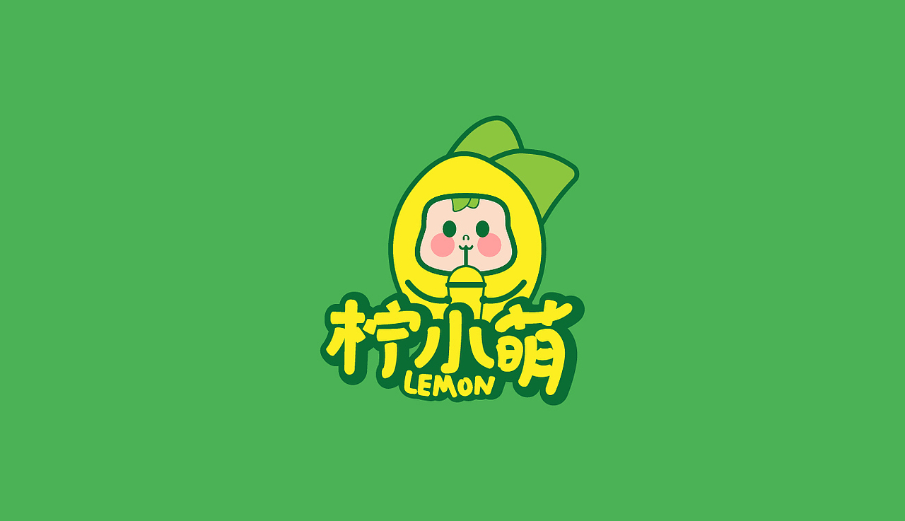柠小萌logo设计（图ZMzA3MzkzOTI4） - Logo - 站酷设计师Stella_XS原创素材 - 站酷ZCOOL