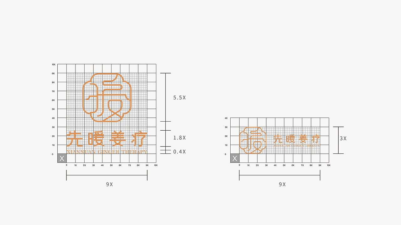 先暖姜疗品牌视觉形象设计(图ZMzQ0ODY3MDgw) - 品牌 - 站酷设计师他山做法原创素材 - 站酷ZCOOL