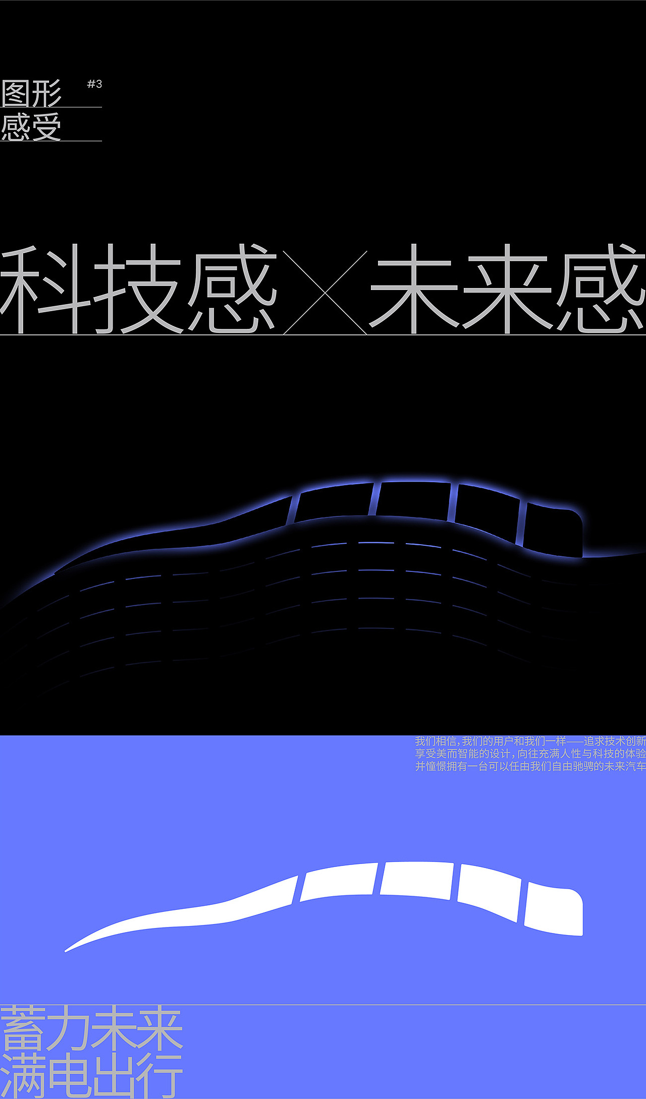 設謀鋪 | GERUNNAISI 新能源品牌设计（图ZMzY0NzI0ODQw） - 品牌 - 站酷设计师设谋铺原创素材 - 站酷ZCOOL