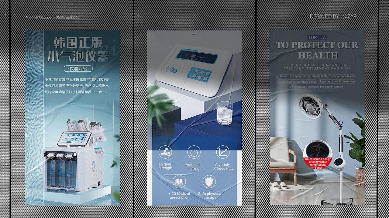 近期的一些作品集（图ZMzA1MDY2MjY4） - 包装 - 站酷设计师番茄柠檬_原创素材 - 站酷ZCOOL