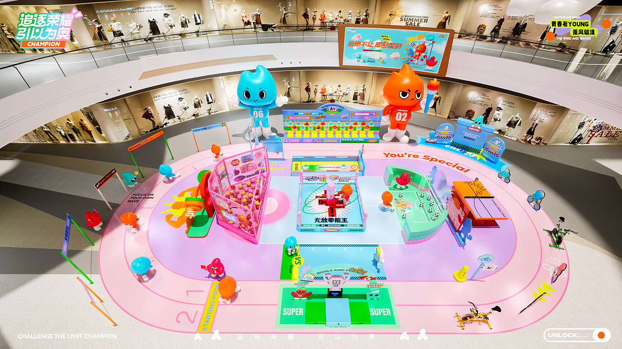 《追逐荣耀·引以为奥》奥运/运动IP美陈