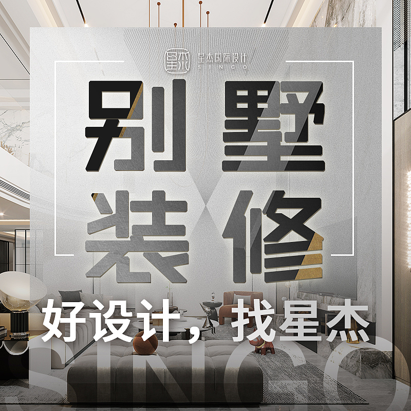 轮播图（图ZMzA5NjM5NjI4） - 海报 - 站酷设计师带Louis奔跑原创素材 - 站酷ZCOOL