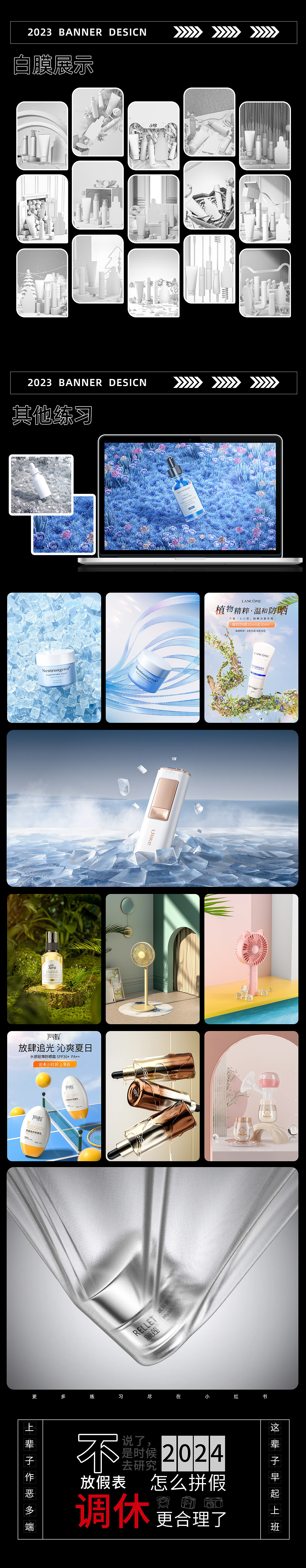 电商三维渲染海报（求职中）（图ZMzYxNTE3MjI4） - 场景 - 站酷设计师菜的睡不着啊原创素材 - 站酷ZCOOL