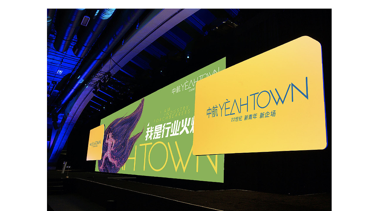 青年公寓地产视觉