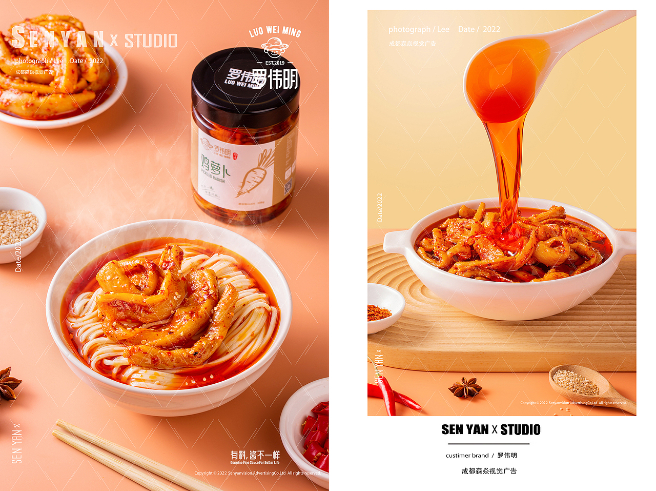 罗伟明✖️森焱视觉（图ZMzAxMjM3MTYw） - 美食摄影 - 站酷设计师森焱摄影原创素材 - 站酷ZCOOL