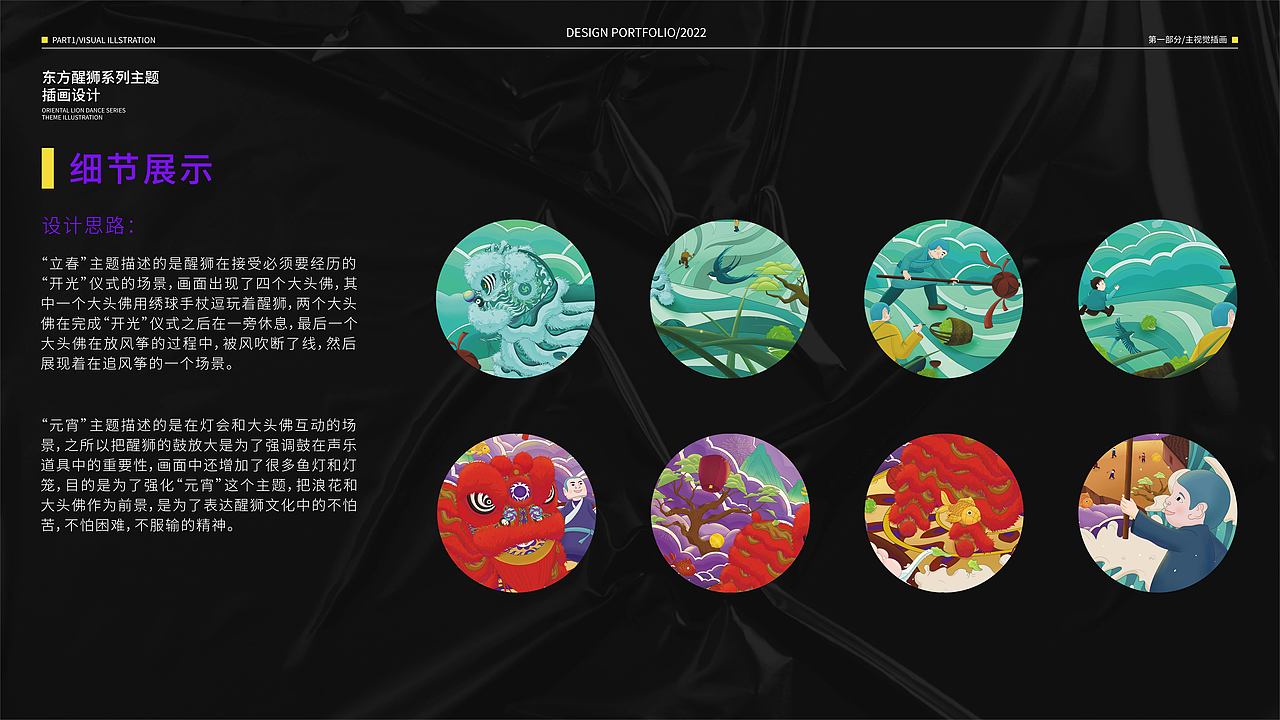 作品集（图ZMzMwNjMxMTg4） - 海报 - 站酷设计师辞叙v原创素材 - 站酷ZCOOL