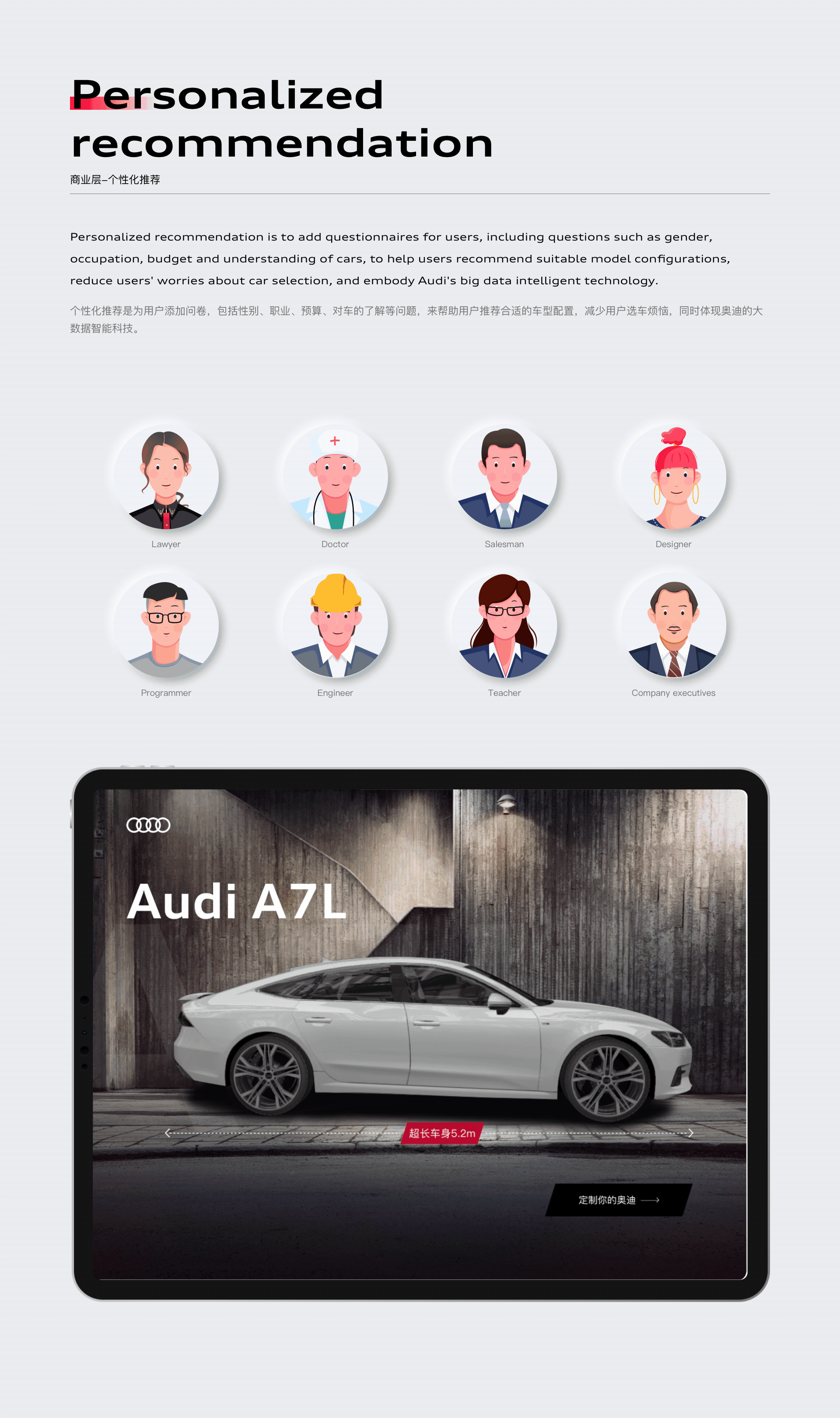 上汽Audi车选配置（图ZMzE1NTA2NzMy） - APP界面 - 站酷设计师九色鹿紫原创素材 - 站酷ZCOOL