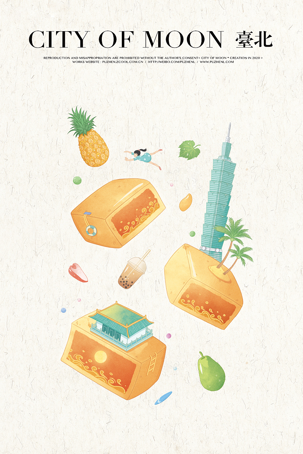 东方幻月录丨第三卷（图ZMzAxMzgzOTg4） - 艺术插画 - 站酷设计师朴缜原创素材 - 站酷ZCOOL