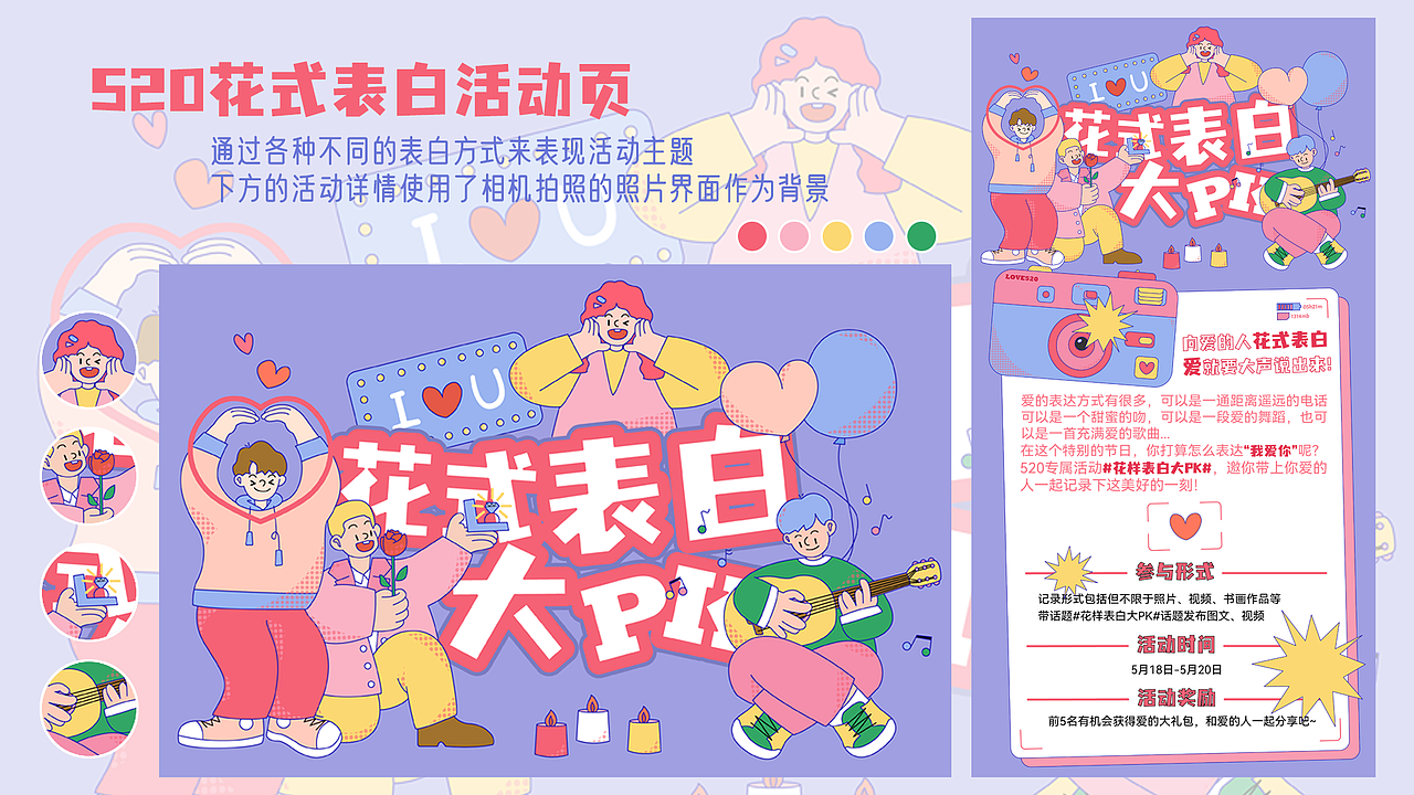商业插画作品集（图ZMzA0NzA4NzM2） - 商业插画 - 站酷设计师naho芦荟胶原创素材 - 站酷ZCOOL
