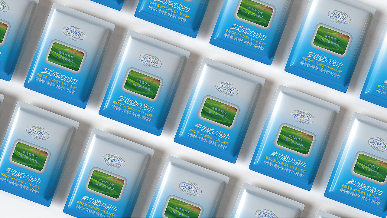 旅行清洁用品(旅行用浴巾毛巾)