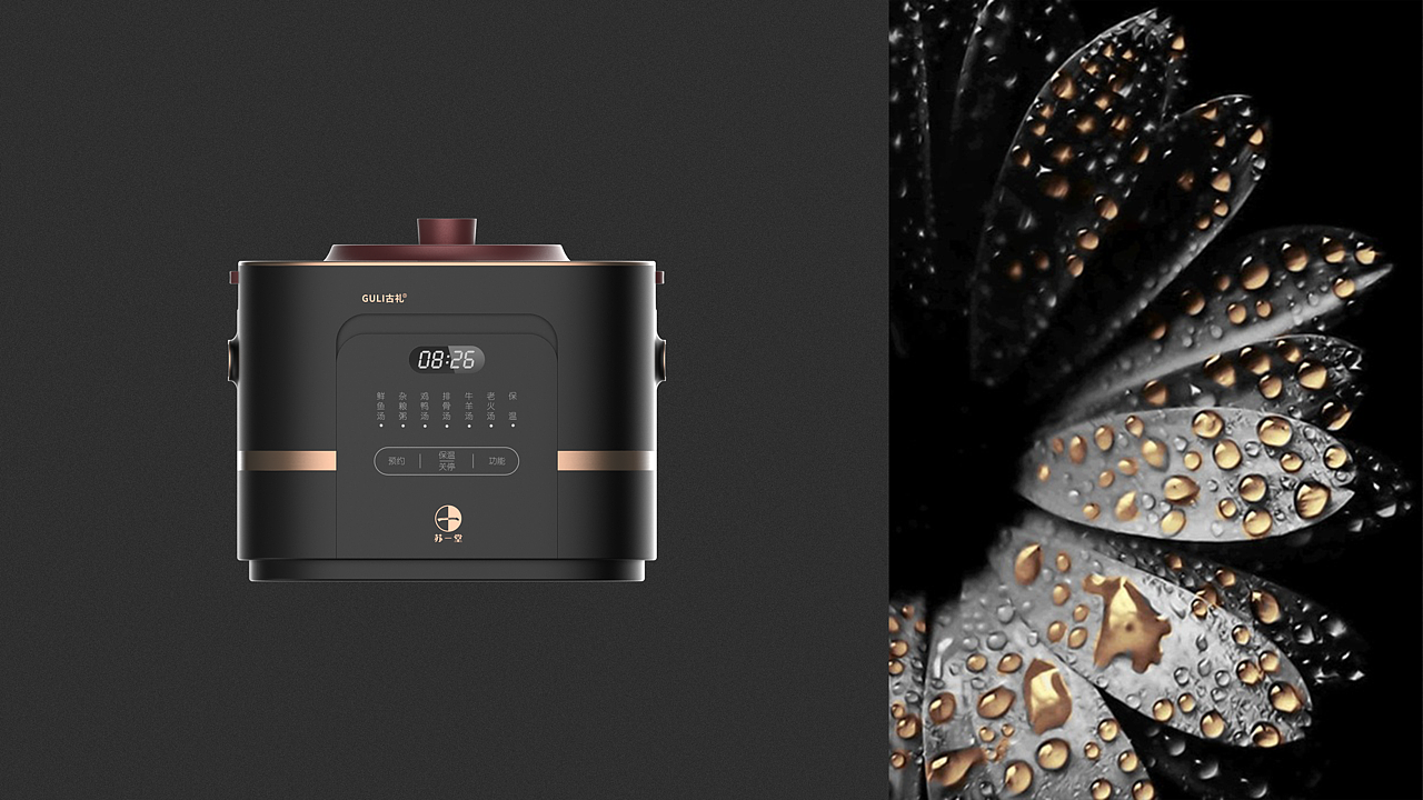 智能电炖锅（图ZMzI4NzA4NzQ0） - 生活用品 - 站酷设计师北冥有大大大鸟原创素材 - 站酷ZCOOL