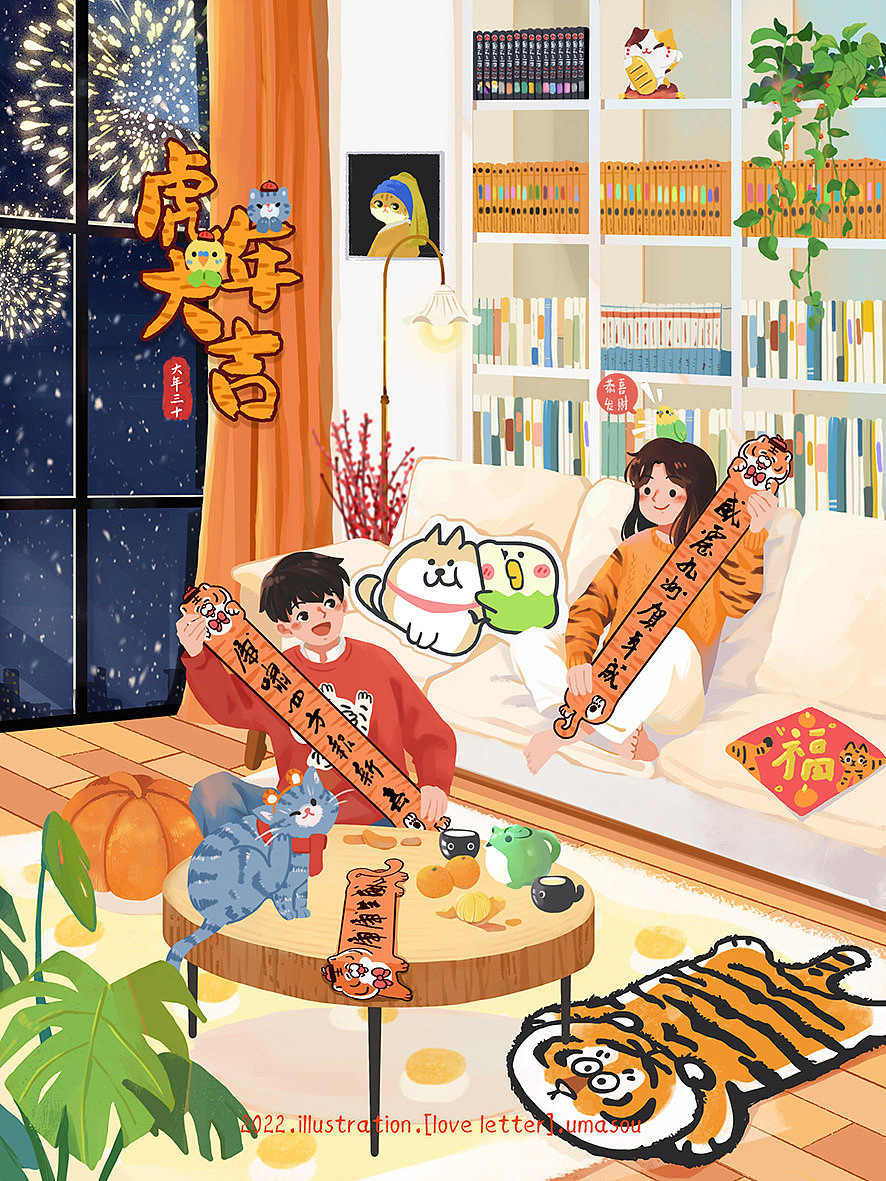 【插画合集】“这么浪漫的我你收到了么”