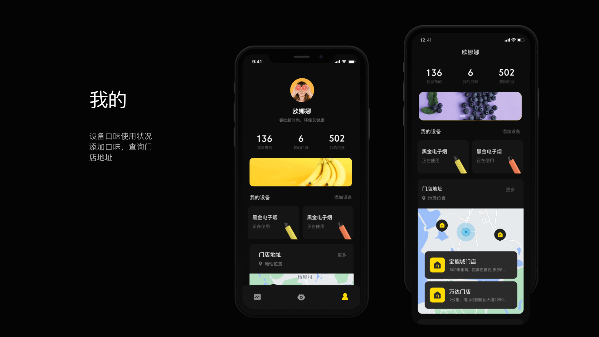 戒烟APP（图ZMzA4MDczOTQw） - APP界面 - 站酷设计师辰辰的星原创素材 - 站酷ZCOOL