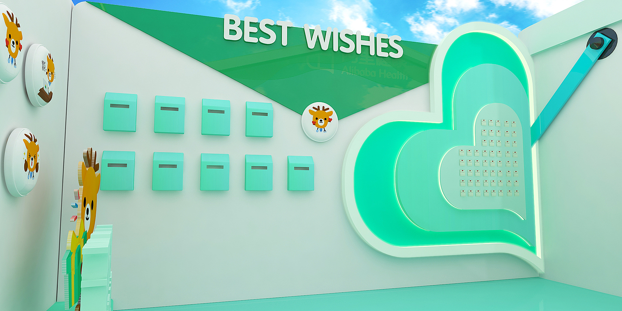 阿里送藥園區(qū)活動（圖ZMzI3ODE5MDY0） - 展陳設(shè)計 - 站酷設(shè)計師撒哈拉的一粒沙原創(chuàng)素材 - 站酷ZCOOL