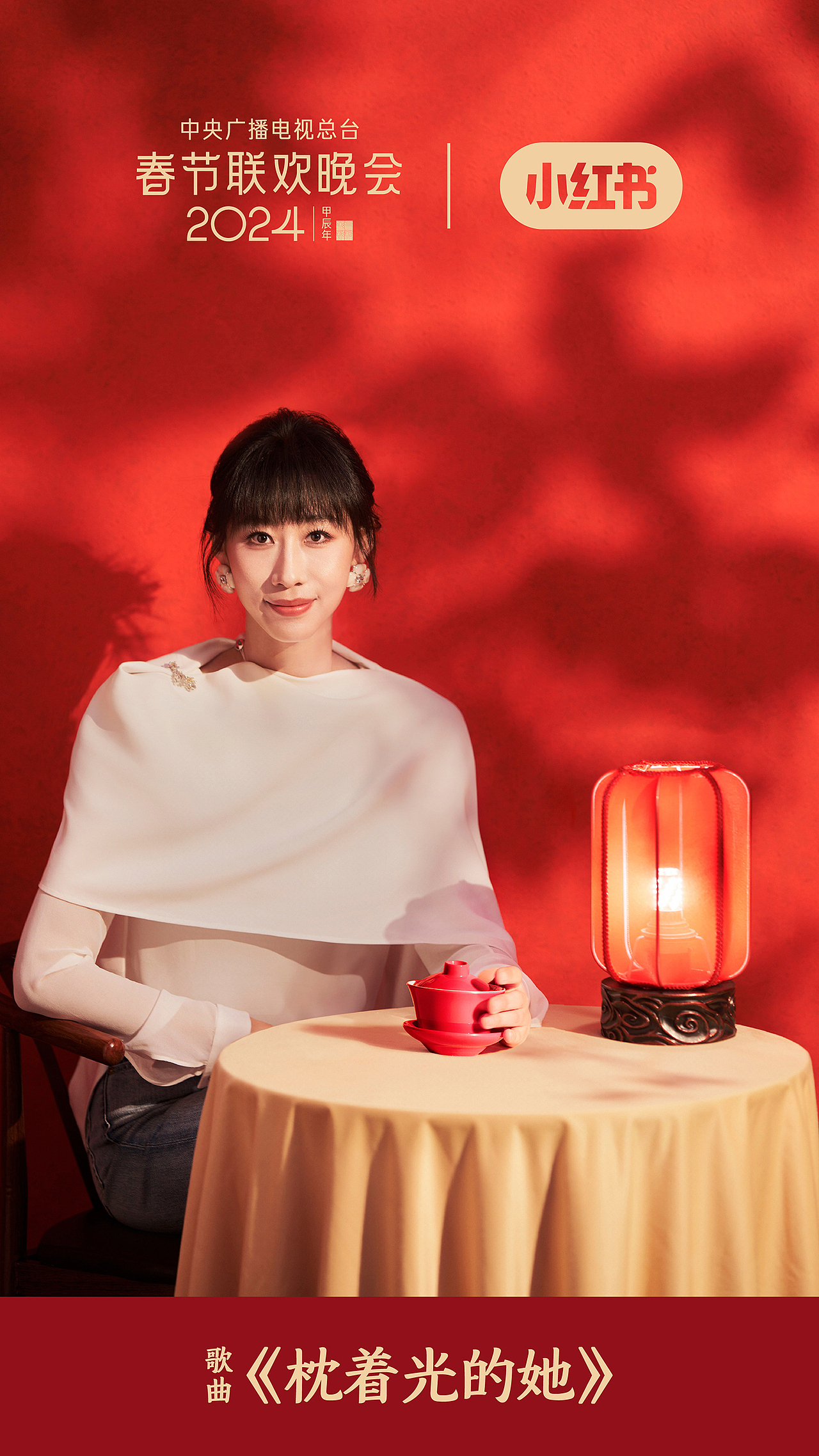 央视春晚节目海报（图ZMzYyMDg5MDM2） - 海报 - 站酷设计师坏人870401原创素材 - 站酷ZCOOL