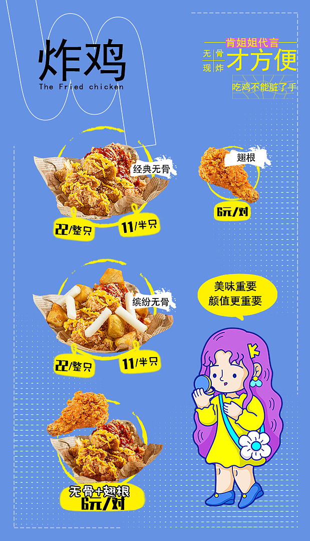 啃叔叔快餐店IP形象设计VI制作原创卡通人物矢量手绘