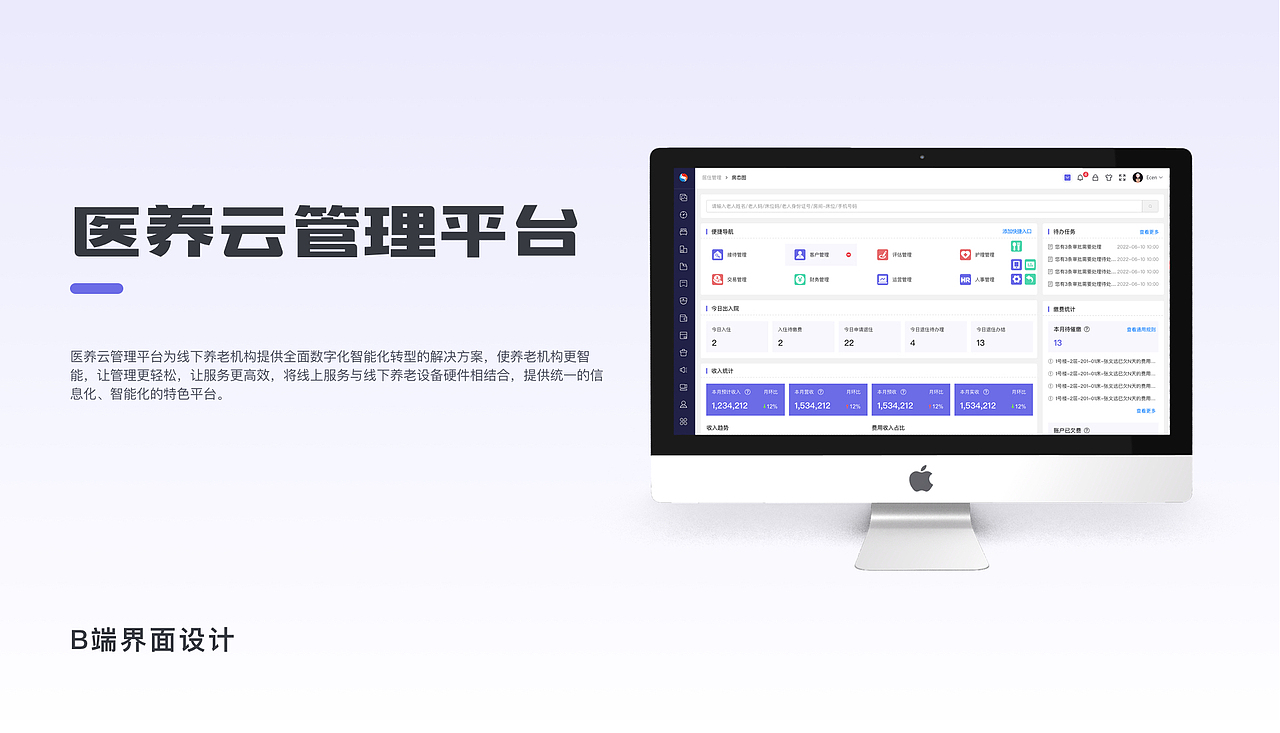 2023年作品集-找工作中