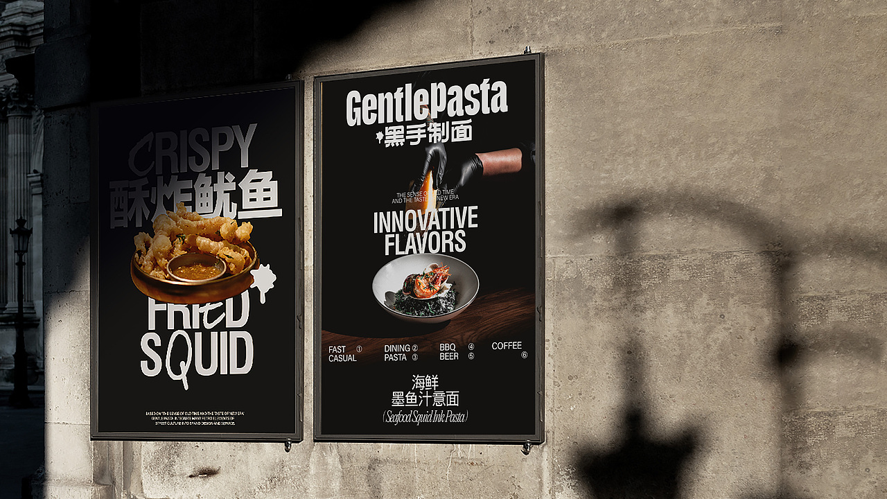 黑手制面 I 旧时代仪式感与新时代口味(图ZMzUyNDg3MTI0) - 品牌 - 站酷设计师远东一条龙原创素材 - 站酷ZCOOL