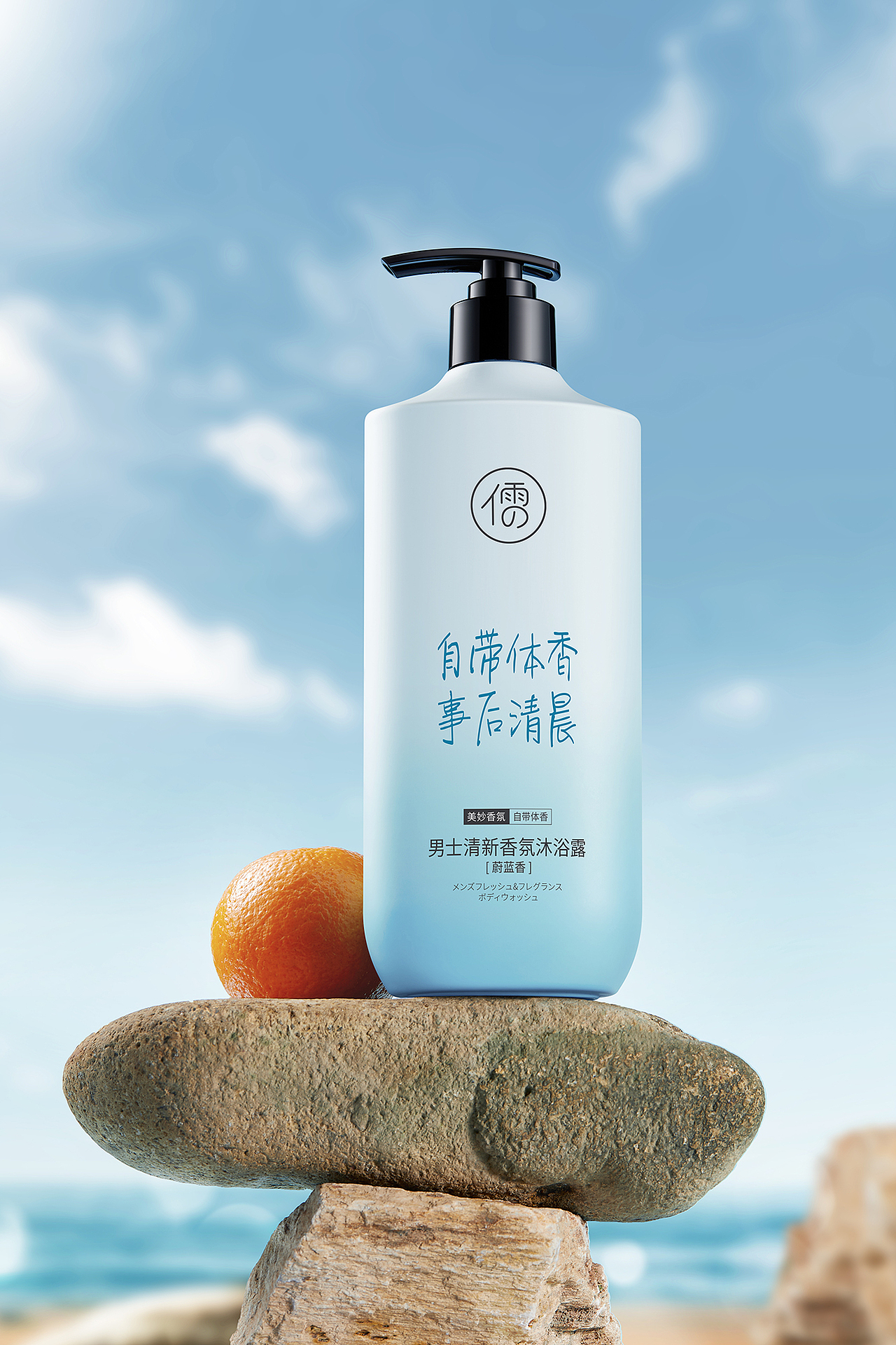 洗护产品场景拍摄（图ZMzUzMDk2MzI0） - 产品摄影 - 站酷设计师摄影师颜原创素材 - 站酷ZCOOL