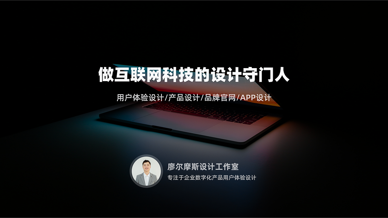 医疗健康产品设计案例合集丨科咖医生品牌官网（图ZMzUzNDMzOTQ0） - 企业官网 - 站酷设计师廖尔摩斯原创素材 - 站酷ZCOOL