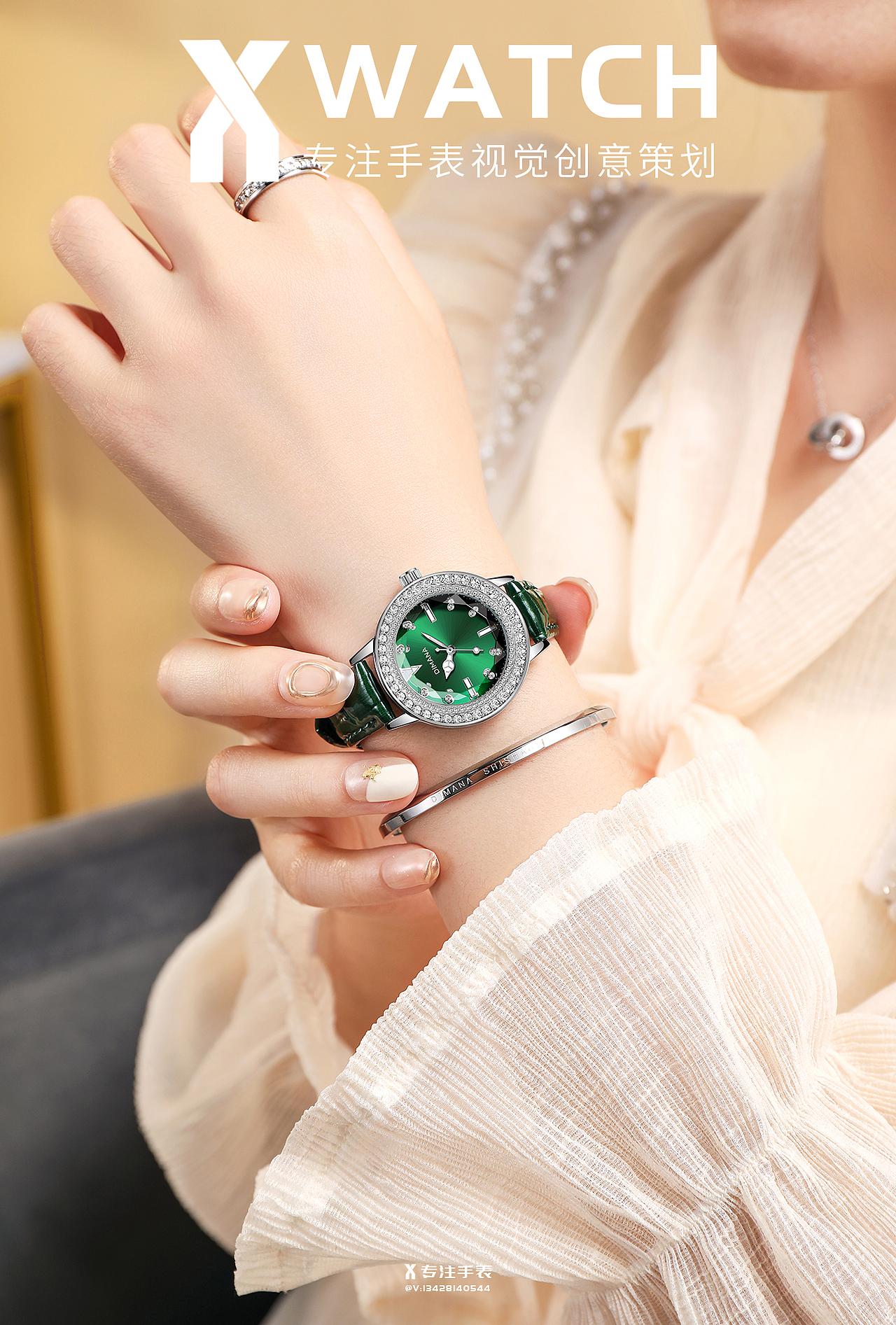 手表摄影 女模特拍摄 女表摄影 手模图片