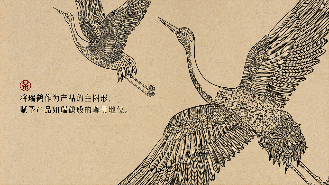 汉府-天朝盛品(武夷岩茶)