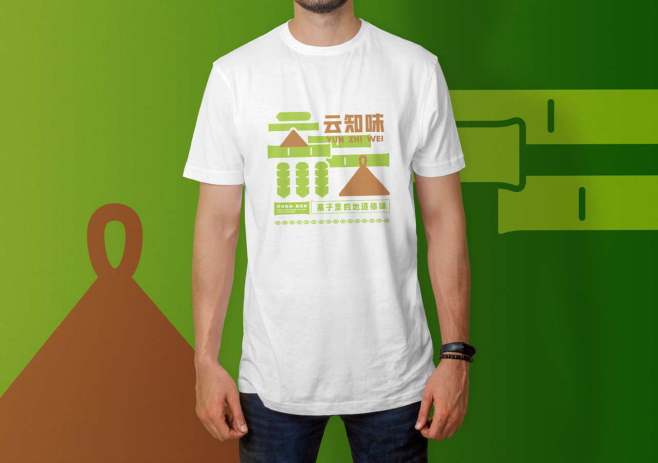 云知味地道傣味餐厅x爽设计Baines ｜寨子里的地道傣味（图ZMzMxNzE3ODE2） - 品牌 - 站酷设计师爽设计Baines原创素材 - 站酷ZCOOL