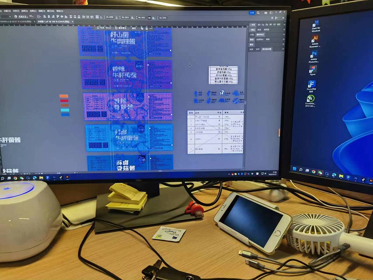 包装设计｜菌菇酱包装设计©原创（图ZMzY0NjAwMTc2） - 包装 - 站酷设计师rickylzw原创素材 - 站酷ZCOOL
