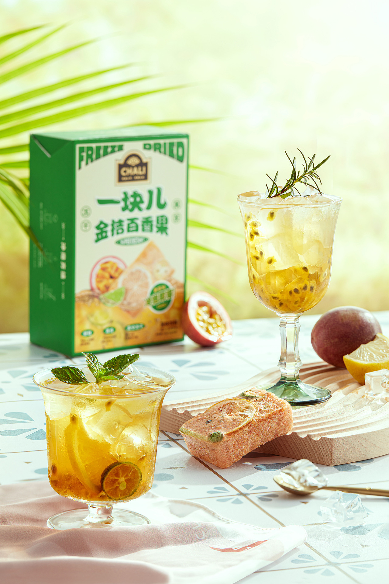 CHALI茶里-一块儿冻干茶系列（图ZMzI0Nzk3Mzk2） - 包装 - 站酷设计师黑荔原创素材 - 站酷ZCOOL