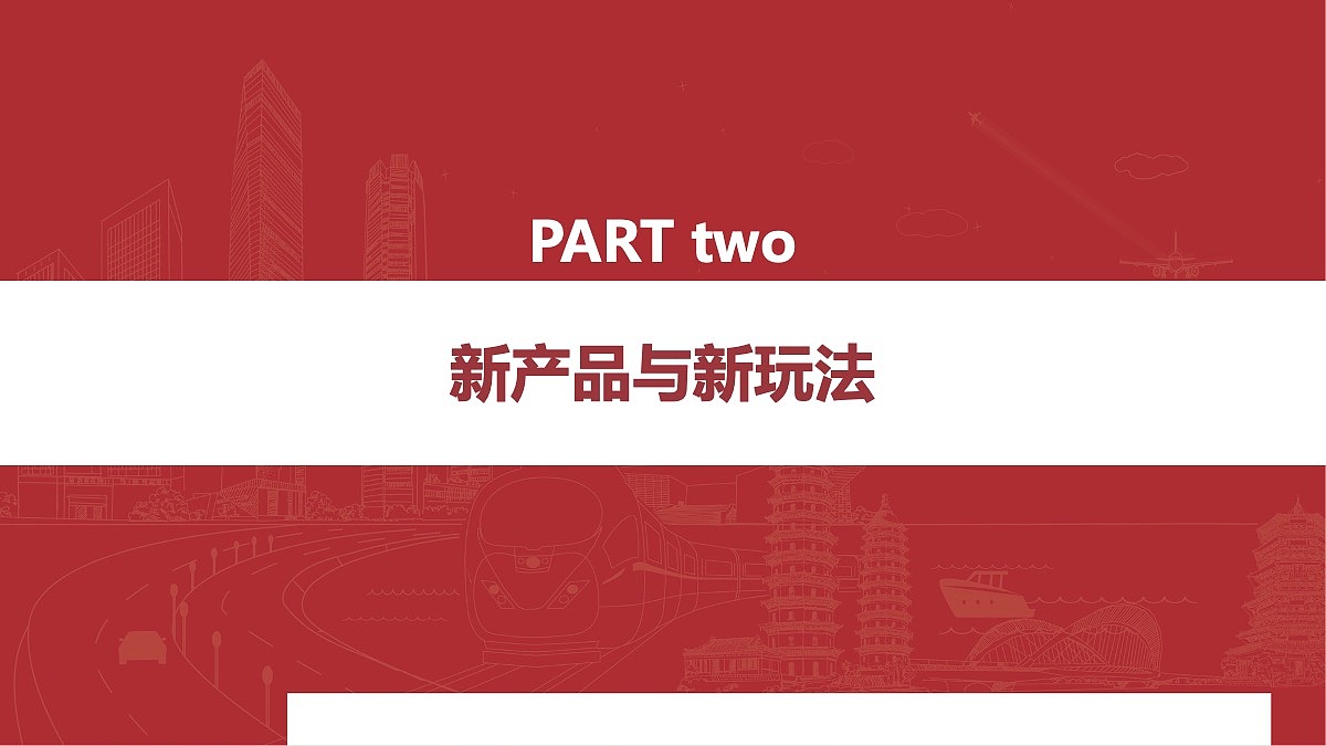创意策划 | 太原酒厂晋泉品牌太原地铁广告策划2024