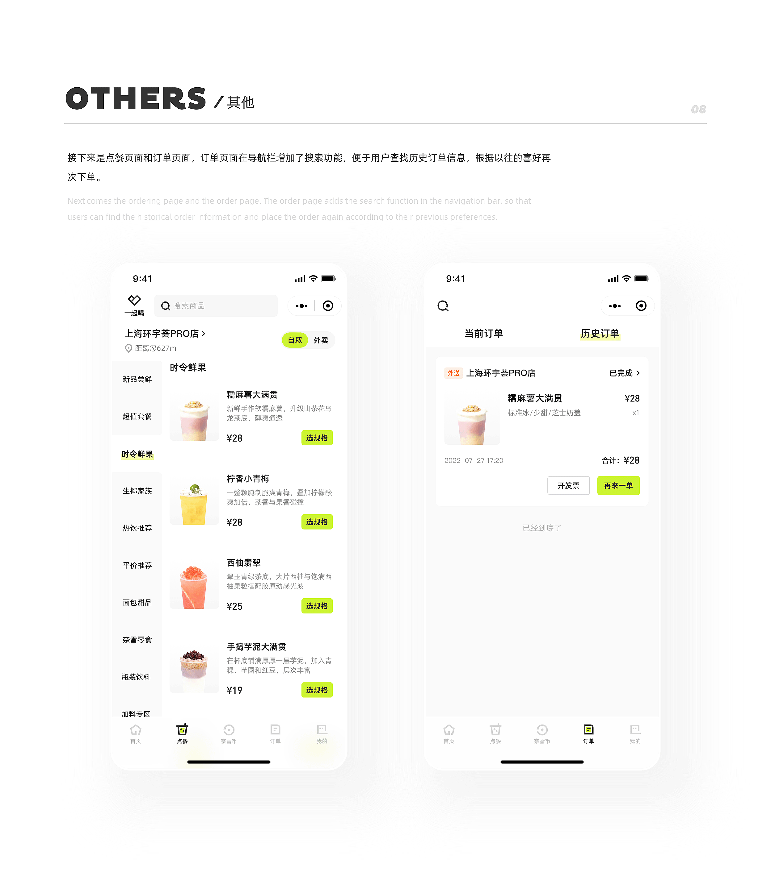 梨壳·2022个人作品集（图ZMzIxMjQ0NzI4） - APP界面 - 站酷设计师梨壳原创素材 - 站酷ZCOOL