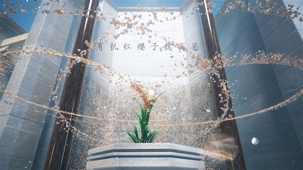 珍酒珍十五TVC（图ZMzIxNzEwMDY4） - 动画/影视 - 站酷设计师Van志臻原创素材 - 站酷ZCOOL