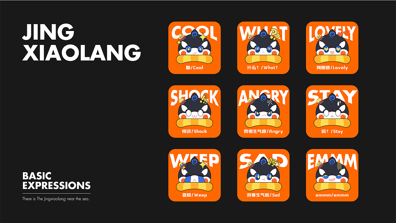 【鲸小浪】秦皇岛城市IP（图ZMzQwMzYzNDI4） - IP形象 - 站酷设计师壹点进步原创素材 - 站酷ZCOOL