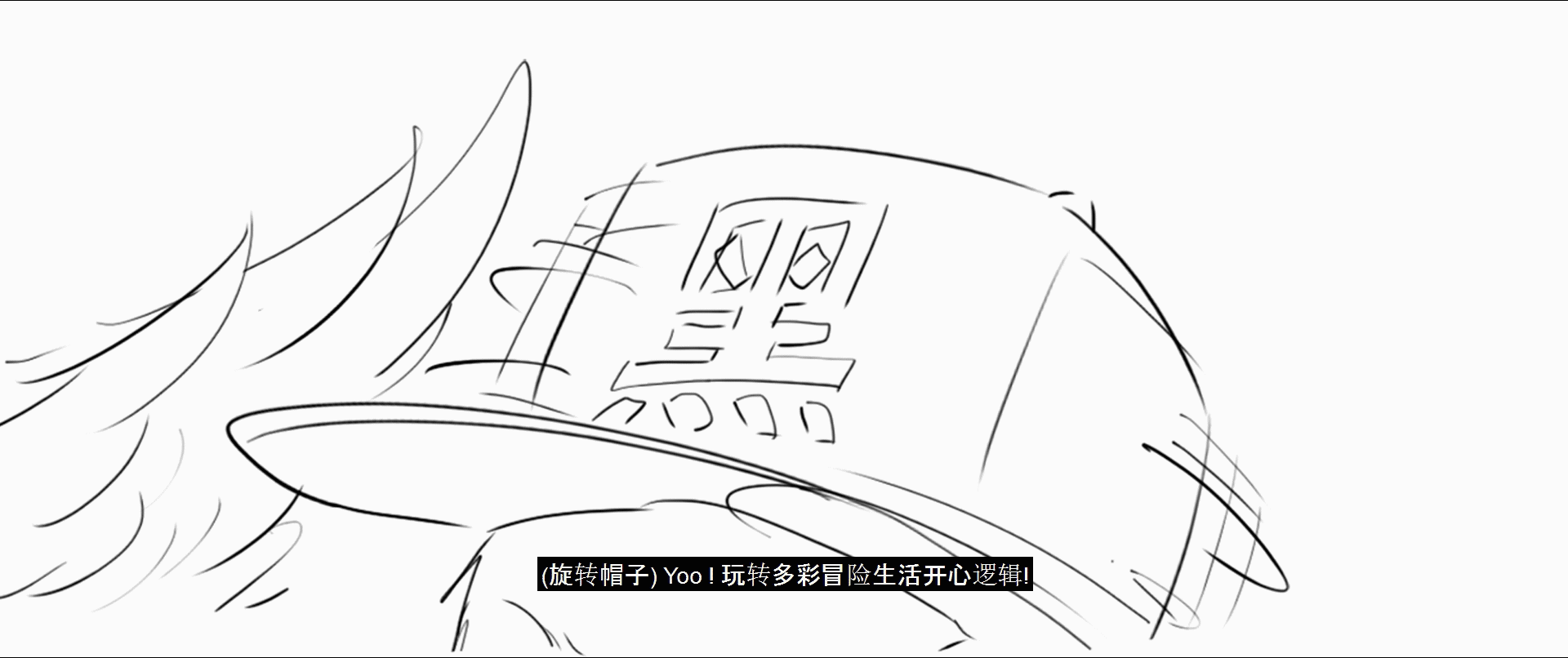 星辰变#动物乐团首秀