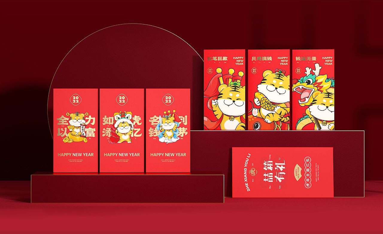 喆箱有礼（图ZMzU3NzE4NTY4） - 品牌 - 站酷设计师千卓品牌全案策划原创素材 - 站酷ZCOOL