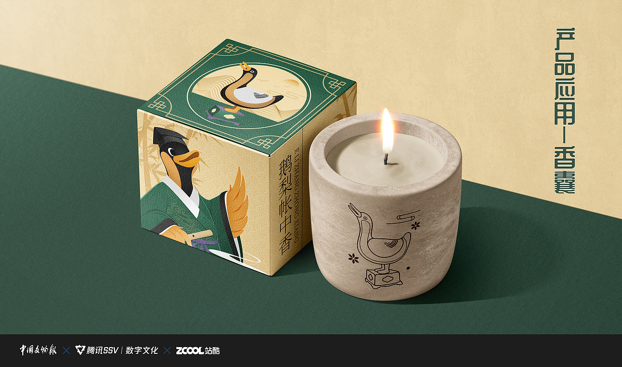 【古物焕新】香香鸭——明成化素三彩鸭形香熏