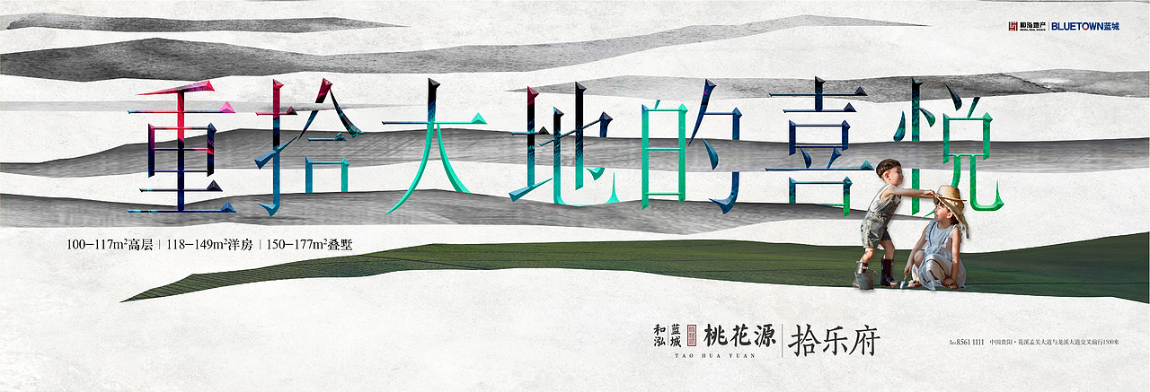 桃华源 vi视觉（图ZMzcwMzYyMDUy） - 品牌 - 站酷设计师山羊_GOAT原创素材 - 站酷ZCOOL