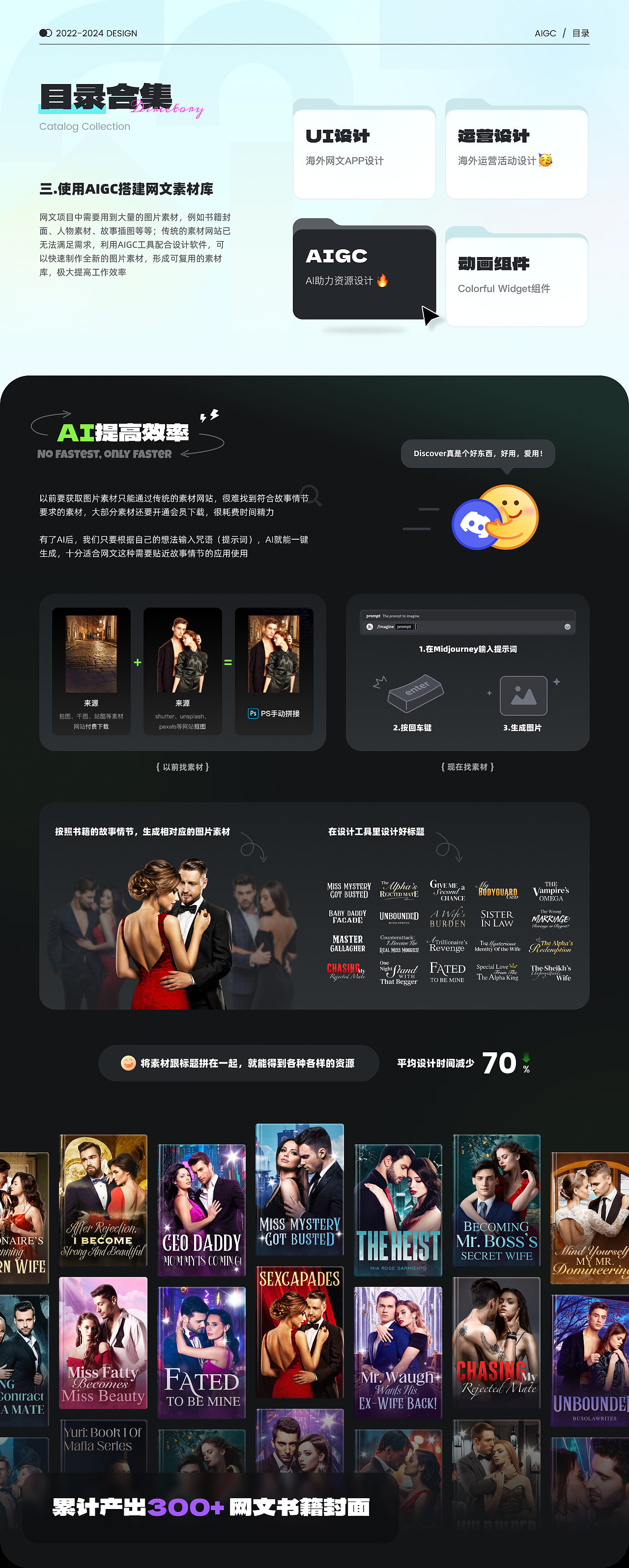 2022-2024设计总结 | 海外网文(图ZMzY5NjM3NDQ0) - APP界面 - 站酷设计师卡皮巴哈原创素材 - 站酷ZCOOL