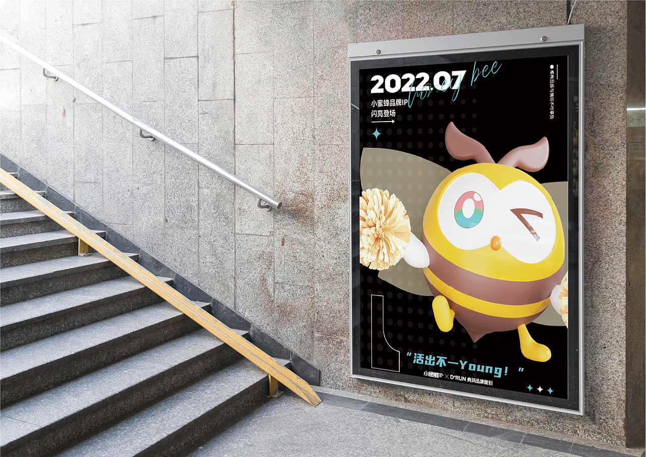 小蜜蜂品牌IP【小甜蜂】可爱上线！（图ZMzE2Mjk3NjAw） - IP形象 - 站酷设计师典润文化原创素材 - 站酷ZCOOL