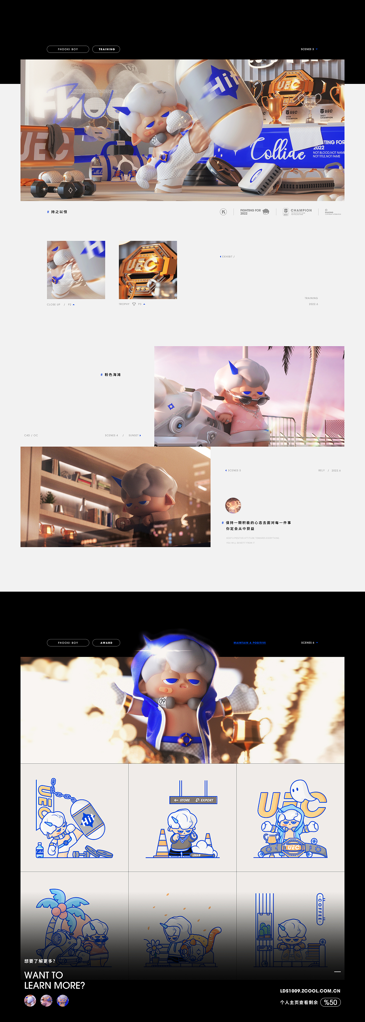 Dak - 2022前三季度作品集整理