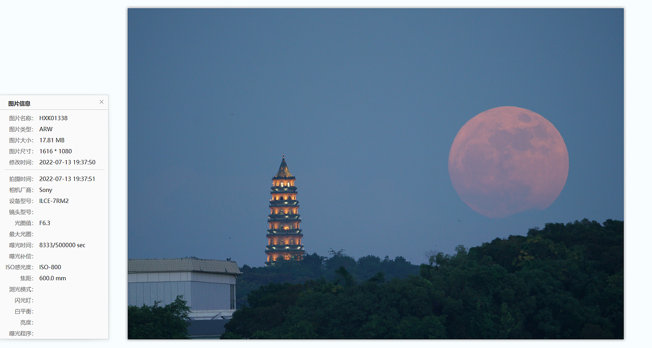 2022南宁超级月亮升起单张实拍《青秀山龙象塔》