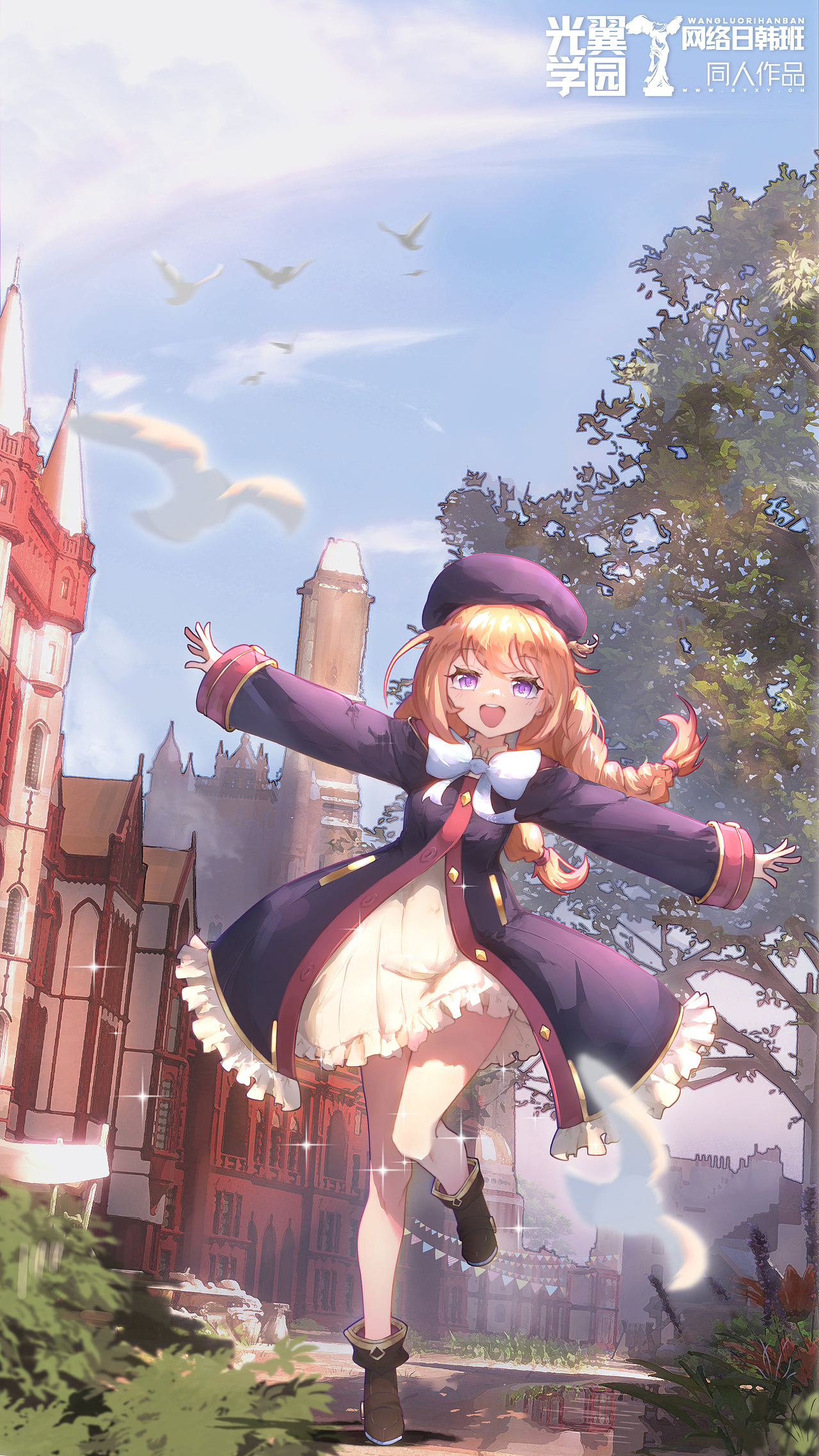 光翼学园日韩班学员作品展示